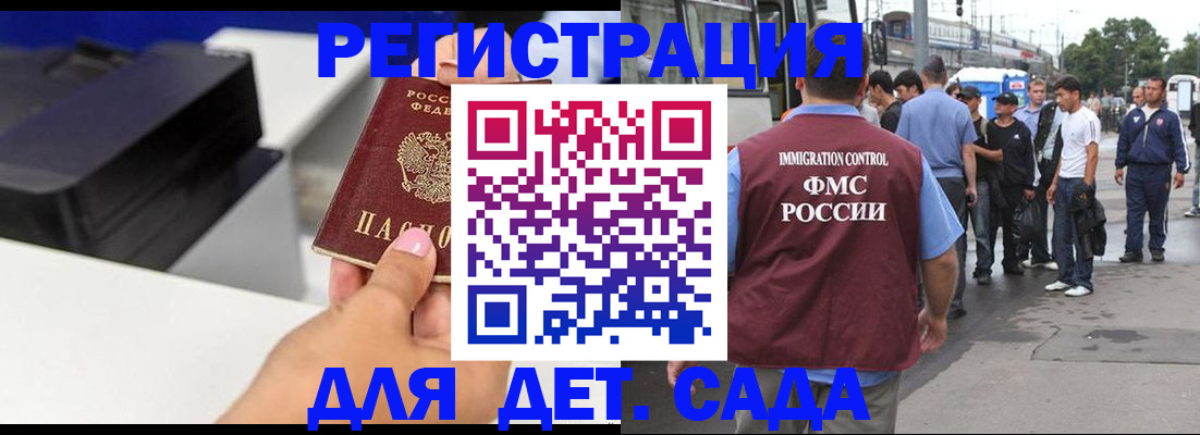 прописка гарантия в Нижнем Новгороде