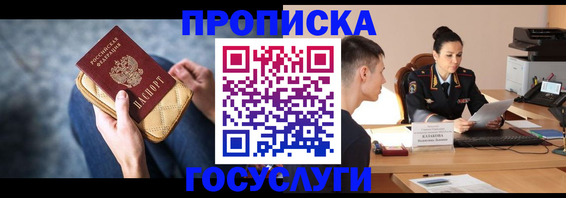 найти адрес прописки в Нижнем Новгороде