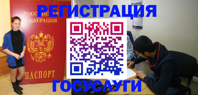 прописка поиск в Нижнем Новгороде