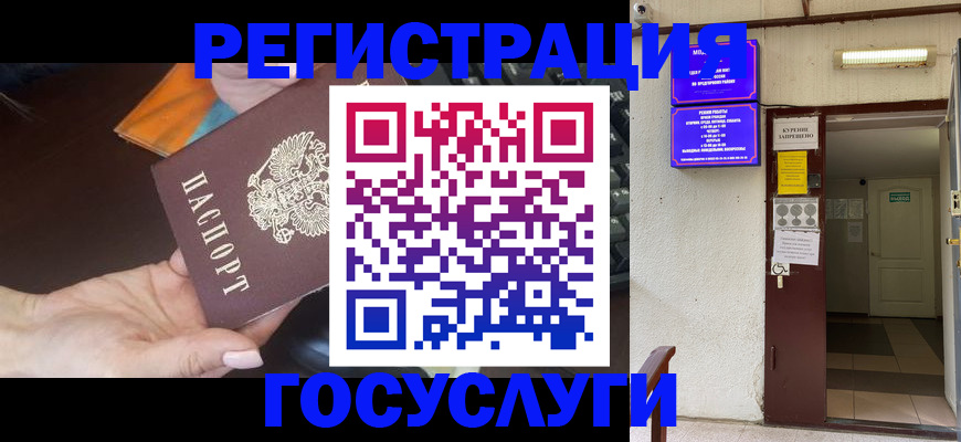 прописка гарантия в Нижнем Новгороде