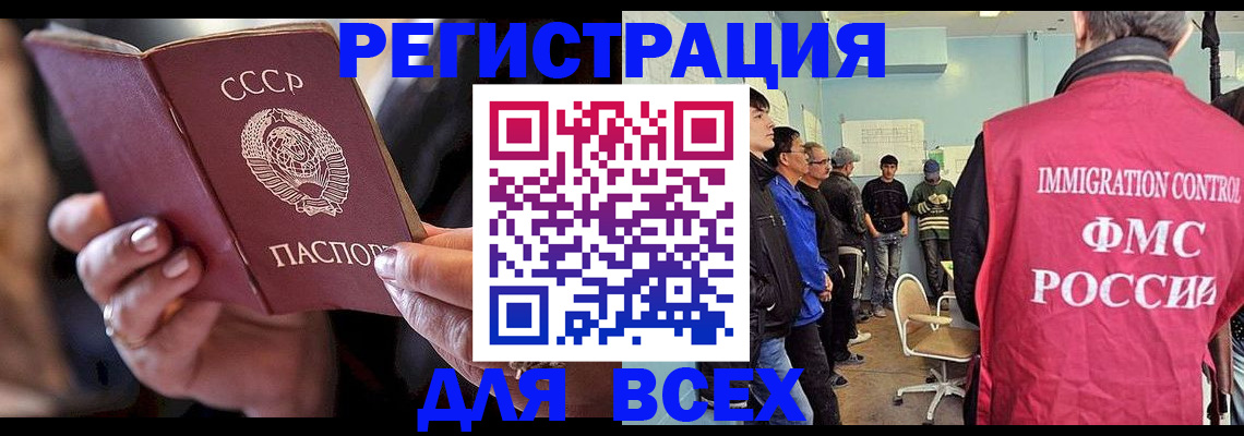 прописка регистрация в Нижнем Новгороде
